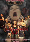 The Bloodletting (DVD)