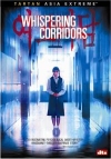 Whispering Corridors (DVD)  (Yeogo goedam)