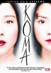 Koma (DVD)